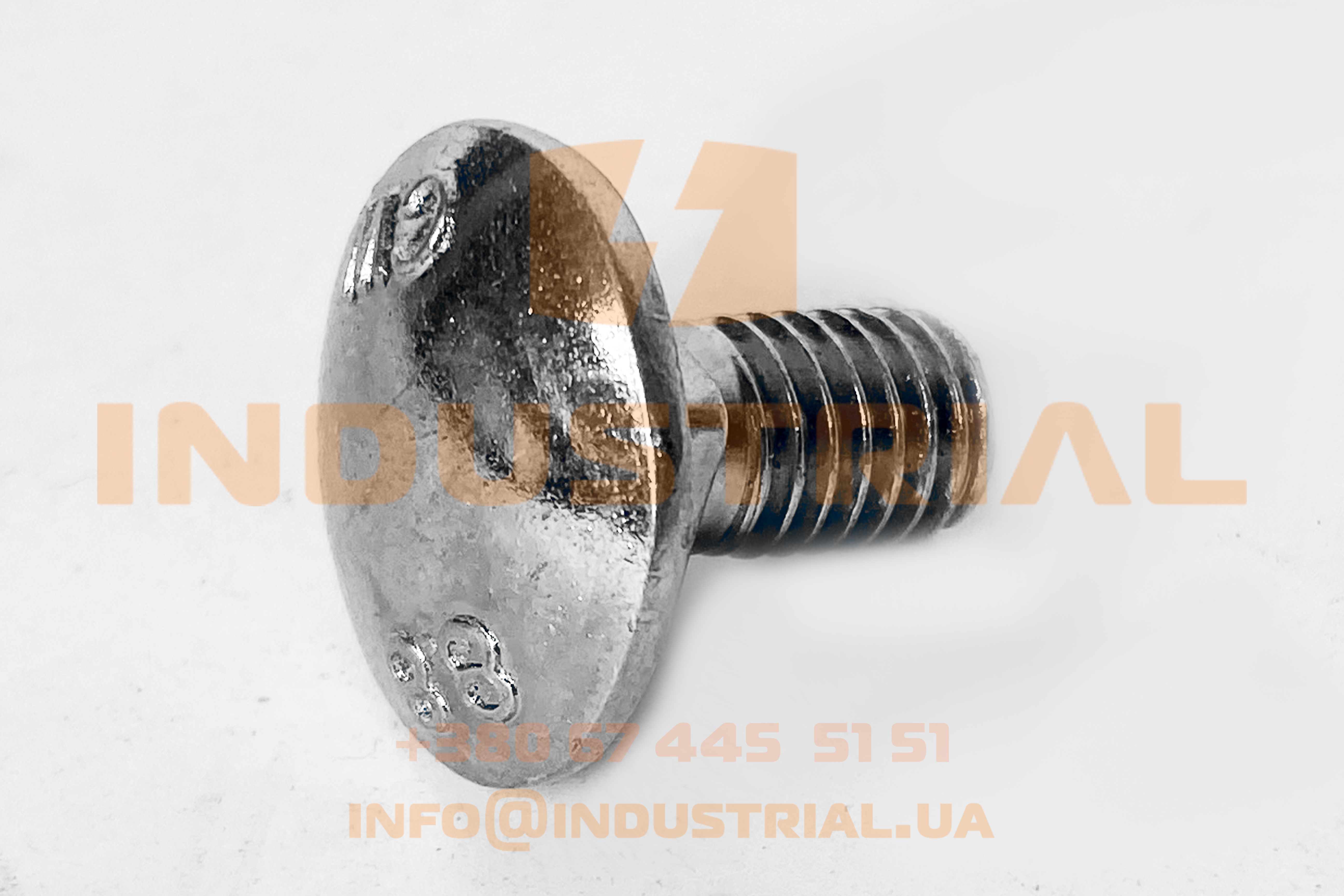 RYH 7023833